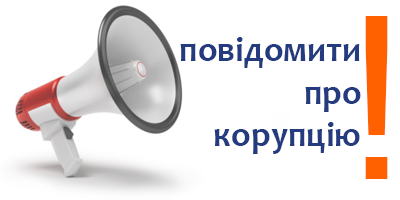 Міністерство освіти і науки України 